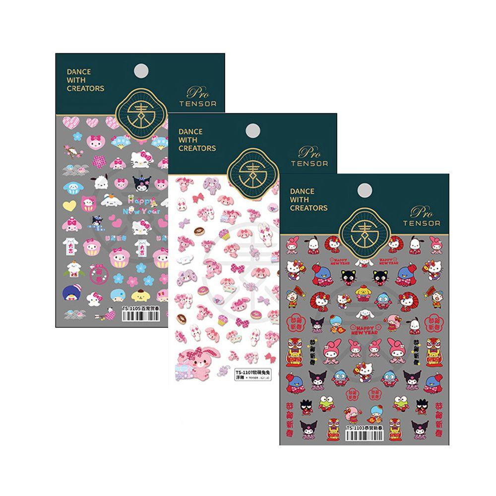 OCEANMAP Miếng Dán Trang Trí Móng Tay Tự Dính Họa Tiết Năm Mới 2022 Phong Cách Nhật Bản