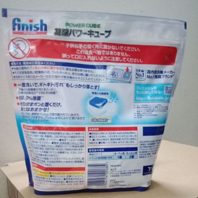 Viên rửa ly chén bát Finish power cube Nhật Bản