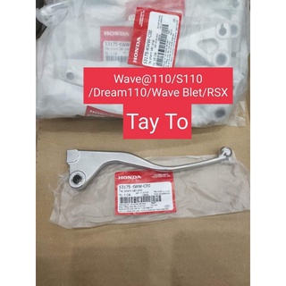 Tay thắng tay phanh Wave A 110 wave rsx wave s110 zin hang