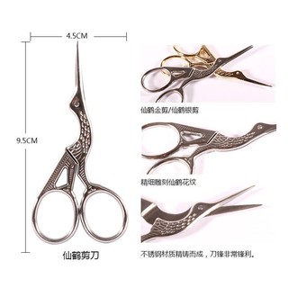 Kéo Cắt Móng Phom Đẹp (Hình con hạc)