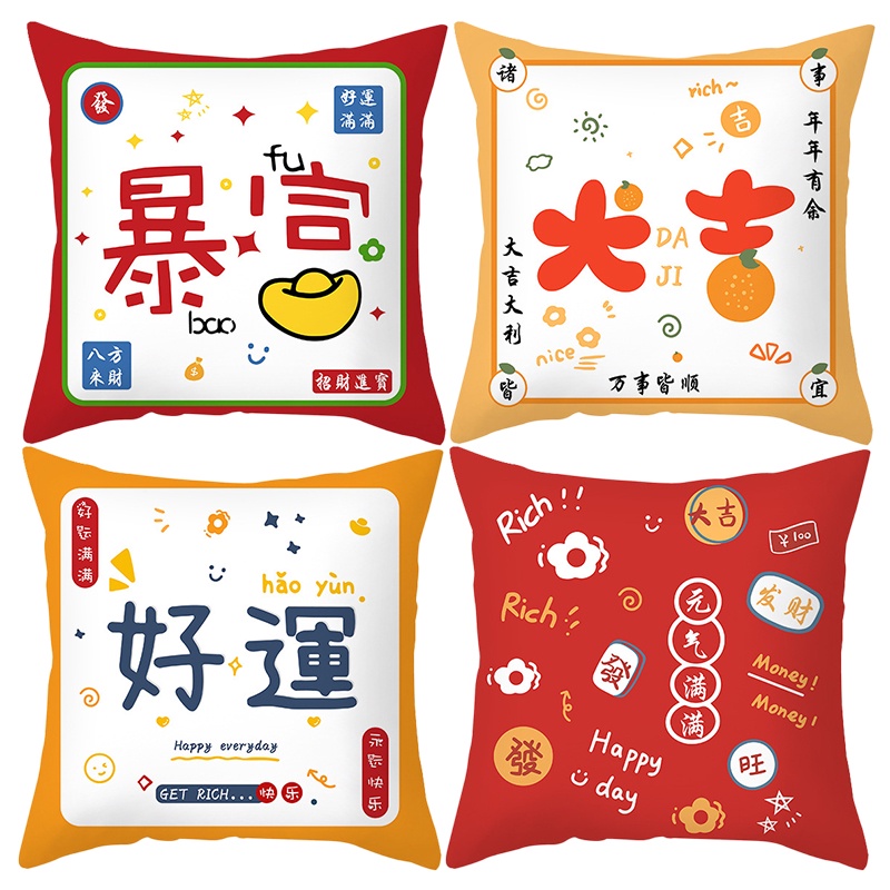 Vỏ gối hình năm mới 45*45cm