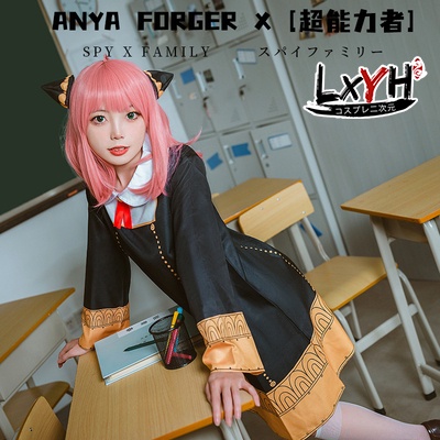 SPY X FAMILY Anya Forger Cosplay trang phục cosplay anime hoạt hình trang phục halloween trang phục dự tiệc