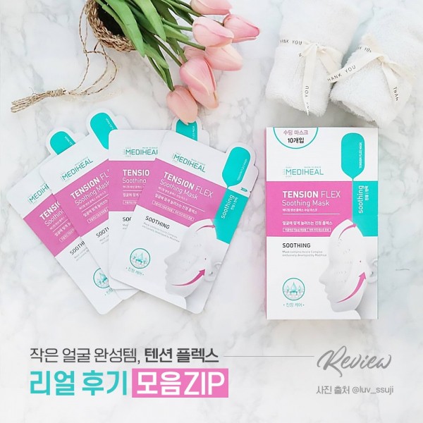 HẾT HÀNG Mặt Nạ Nâng Cơ Mịn Da Mediheal Tension Flex Soothing Mask 25ml