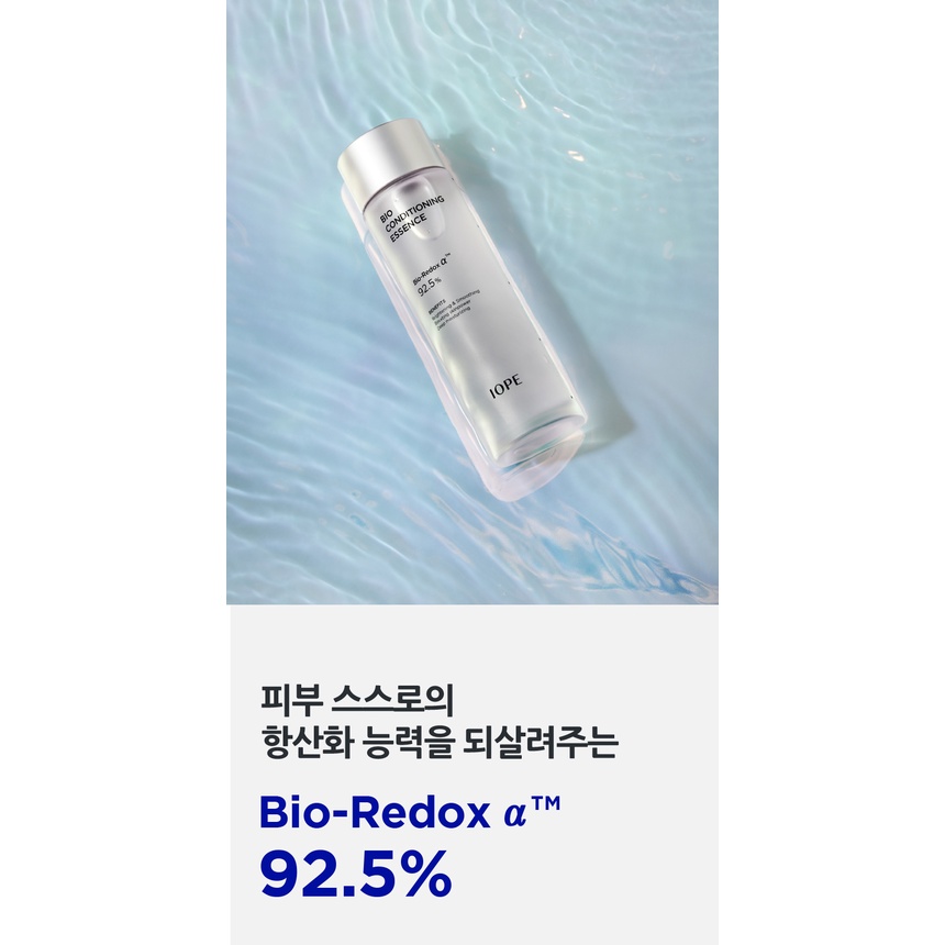 MS36  Nước thần dưỡng da cao cấp IOPE Conditioning Essence 92.5% Bio-Redox α TM  180ml