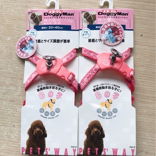 YẾM DOGGY MAN SỐ 8 DÀNH CHO CHÓ MÈO