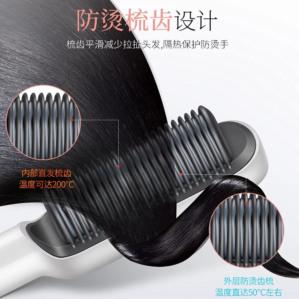 Anion Straight Comb Hair Care Does Not Hurt Hair Straight Roll Dual-Purpose Splint Hair Curler Straight Hair Curls Hair Curler Essential