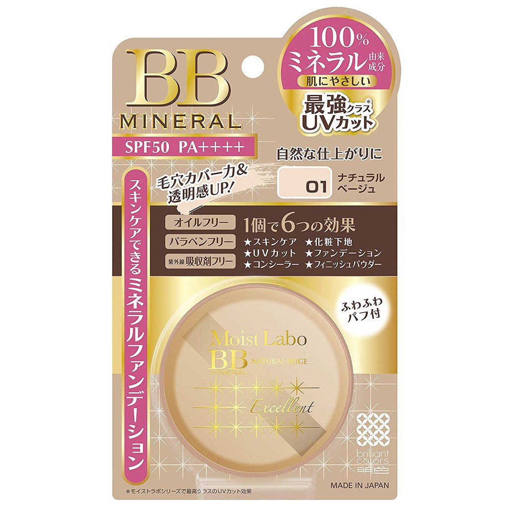 Phấn Phủ Khoáng Moist-Labo BB Mineral Tone 01- 03 Nhật Bản