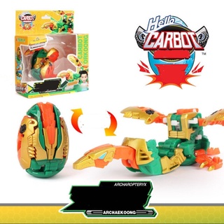 Đồ chơi Hello Carbot Koong (chính hãng Choirock) - Archaekoong - mã HCK-013