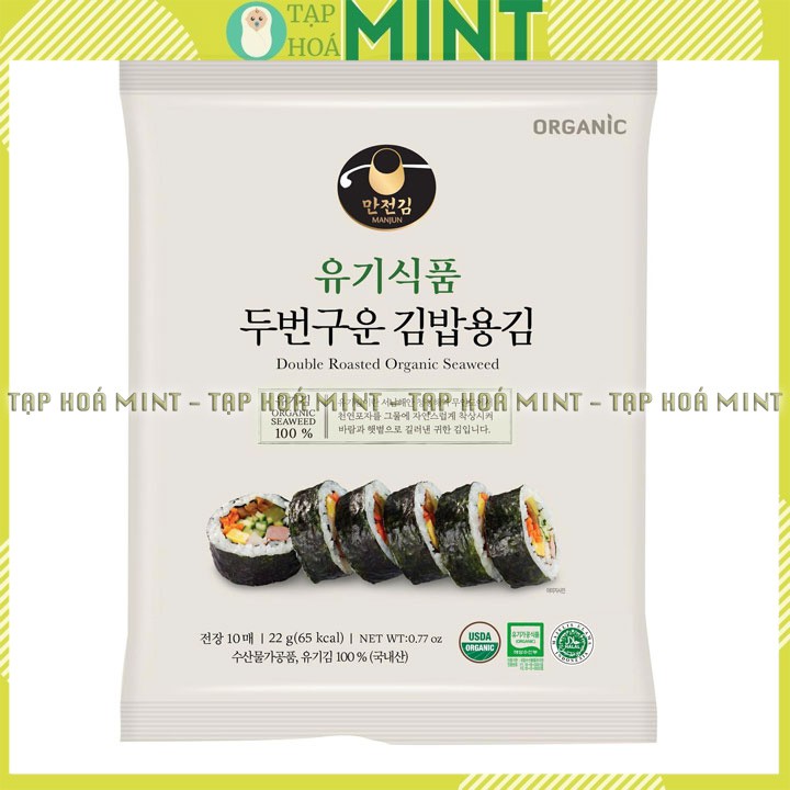 Rong biển lá hữu cơ Manjun, rong biển tách muối - Tạp hoá mint