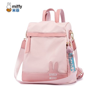 Balo nữ Miffy dễ phối đồ thời trang phong cách Hàn Quốc mẫu mới 2021 balo du lịch công suất lớn