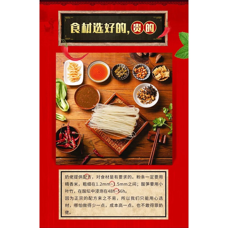 Bún ốc đặc sản Liễu Châu siêu ngon siêu cay bún ốc Lý Tử Thất CHIMORA | BigBuy360 - bigbuy360.vn