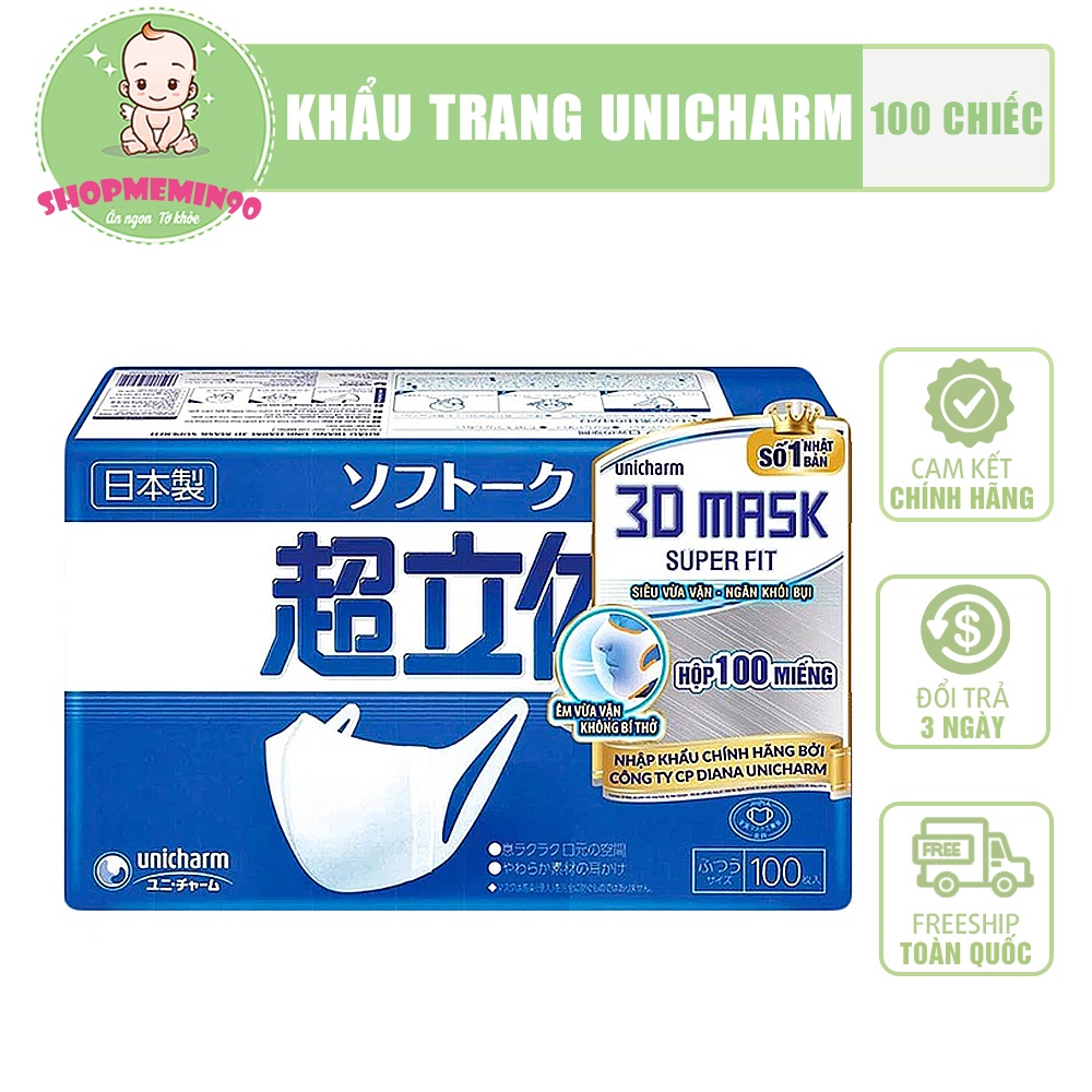 Hộp 100 Cái Khẩu trang Unicharm Nhật Bản