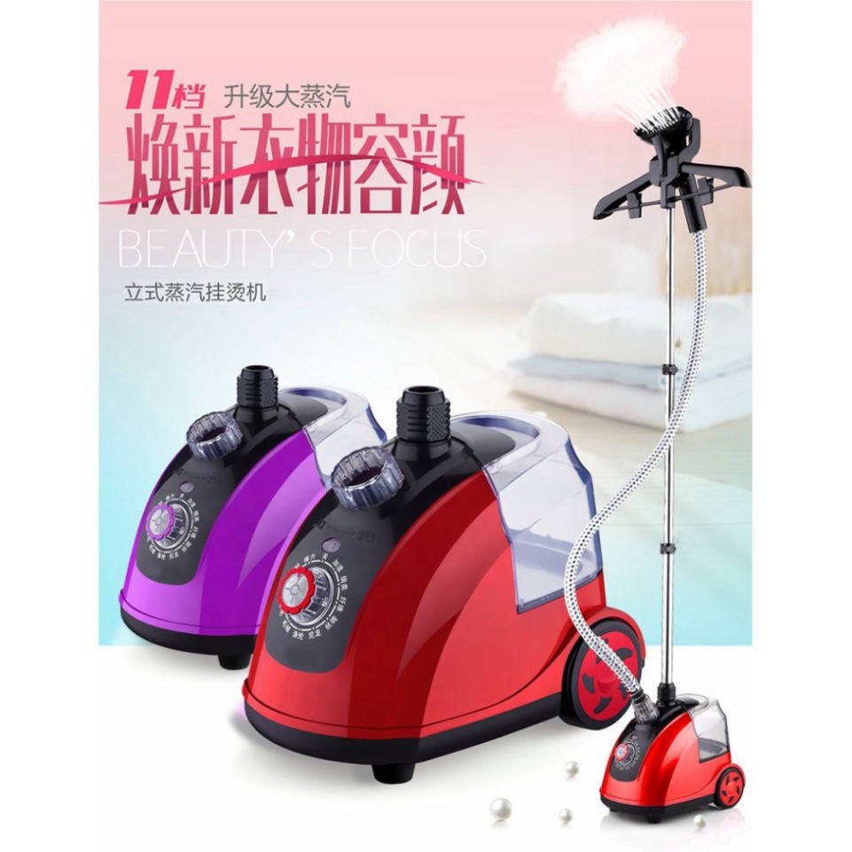 Bàn ủi hơi nước cây đứng yangzi 1800W 11 chế độ là thẳng mọi loại vải, chế độ an toàn chống quá nhiệt