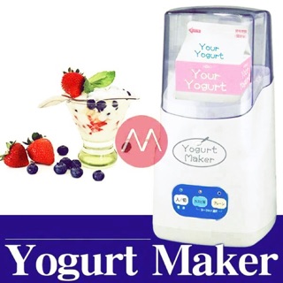 Máy làm sữa chua yogurt maker nhật bản