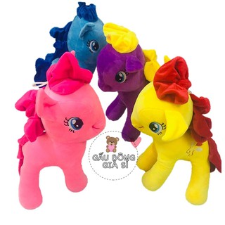 [TẶNG GẤU BÔNG TIGER] GẤU BÔNG NGỰA PONY THÚ BÔNG NGỰA PONY LOẠI NHỎ 35CM