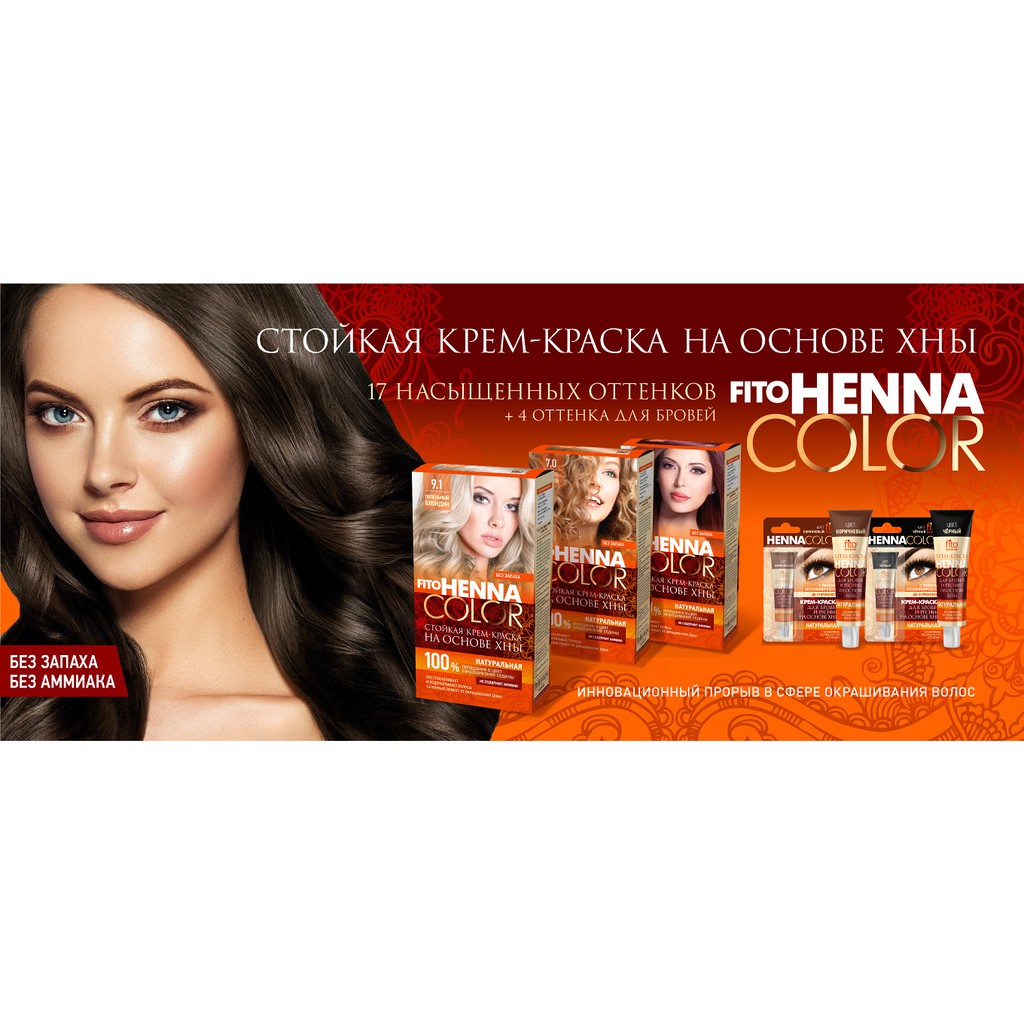 Nhuộm lông mi lông mày Fito Henna Color Nga 5ml