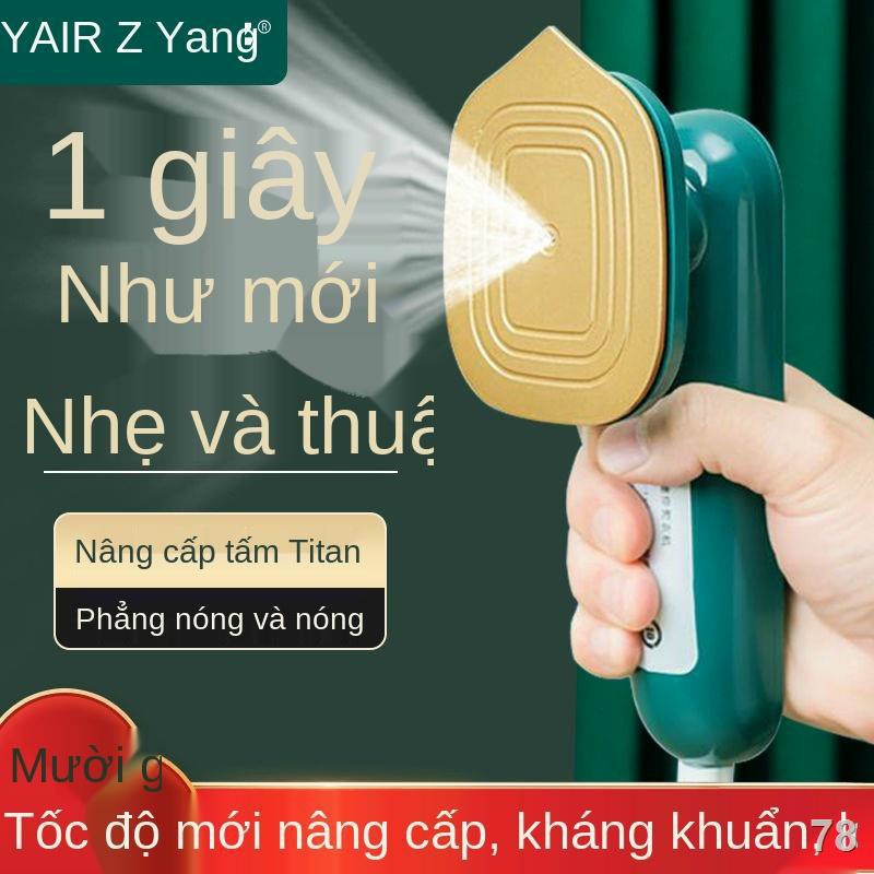 Bàn là Máy ủi quần áo cầm tay Máy ủi quần áo ướt và khô Máy ủi hơi nước gia dụng ủi quần áo