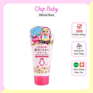 Kem dưỡng ẩm chuchu cho bé - 50g