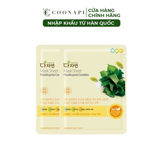 Combo 2 Mặt Nạ Diếp Cá Hữu Cơ Chăm Sóc Da Mụn, Nhạy Cảm All Natural Mask Sheet Houttuynia Cordata 25ml/ 1 miếng