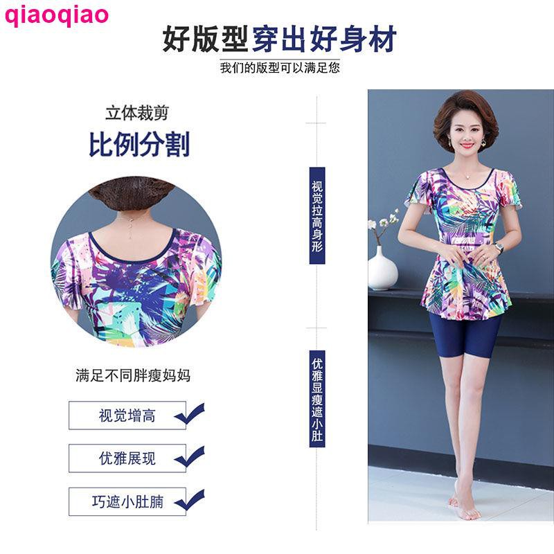 Bộ Đồ Bơi Thời Trang Cho Phụ Nữ Trung Niên | BigBuy360 - bigbuy360.vn