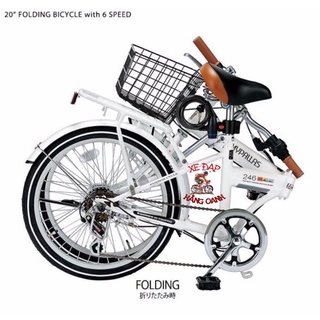Xe đạp gấp mypallas m246 nhật bản chính hãng cao cấp kèm khoá + giỏ xe - ảnh sản phẩm 3