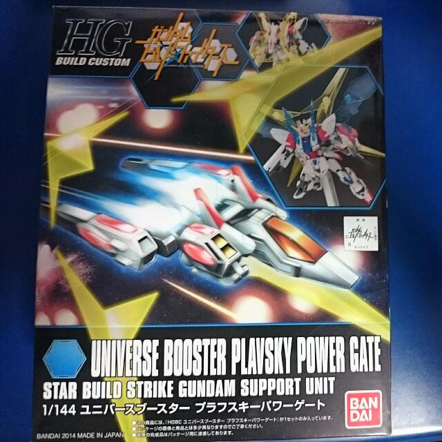Mô hình Gundam Universe Booster Plavsky Power Gate ( HGBC Series )