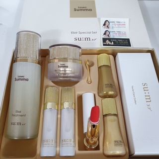 SẢN PHẨM MỚI SET SUMMA TRẮNG DA .SUM37 LOSECSUMMA ELIXIR LUMIERE SPECIAL SET