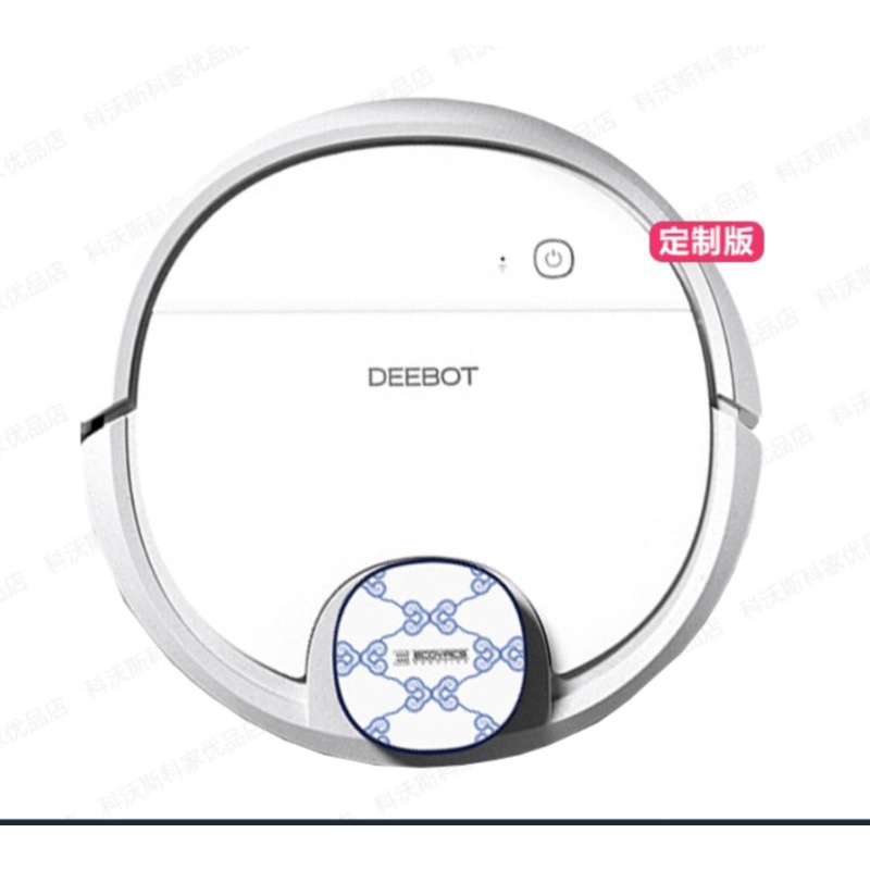 Robot lau nhà ECOVACS DEEBOT DN33/DN39 thông minh, có tường ảo