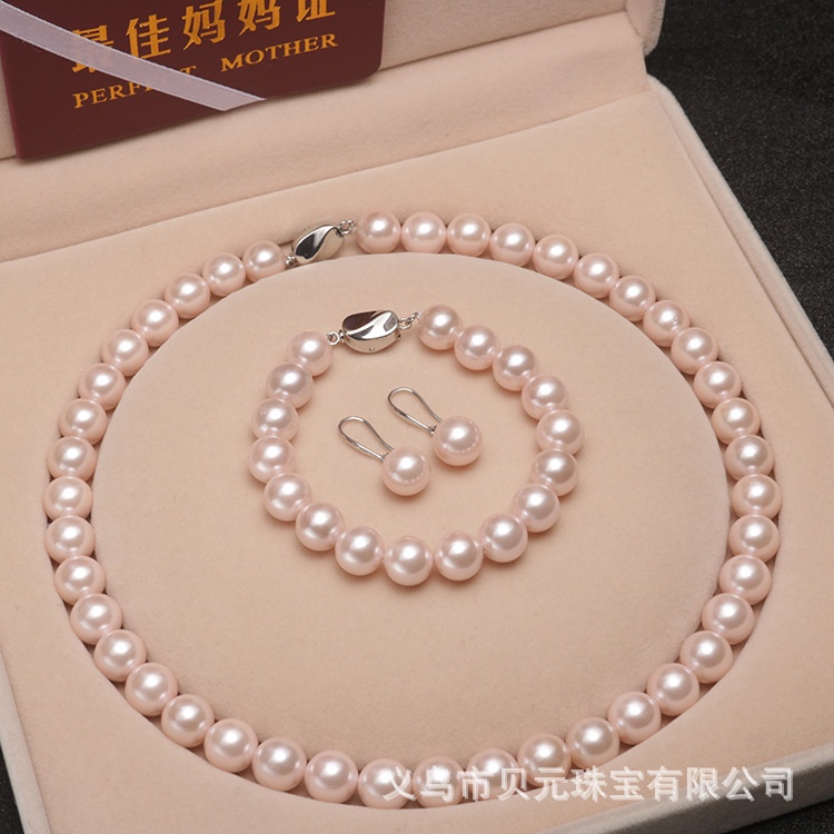 Bộ Trang Sức Vòng Cổ Vòng Tay Bông Tai Ngọc Trai Set Nhẫn Vỏ Sò Tự Nhiên Màu Trắng Đính Dây Chuyền