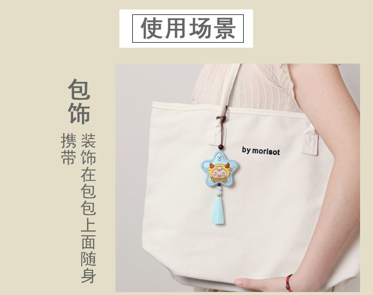 Gói bùa hòa bình hình động vật dễ thương/Bộ thêu Trung Quốc/mặt dây chuyền hình cung hoàng đạo