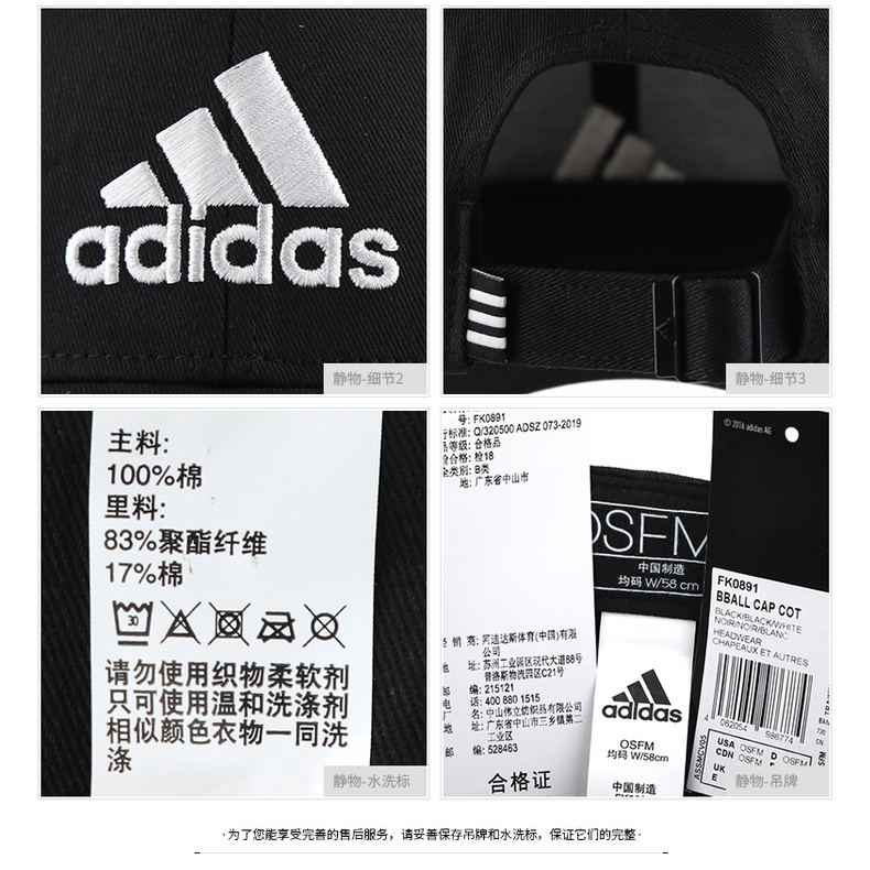 MŨ AADIDAS CHÍNH HÃNG