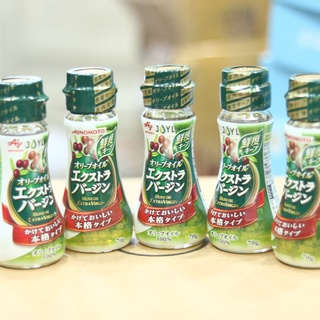 Dầu Olive Ajinomoto Nhật Bản cho bé 70g