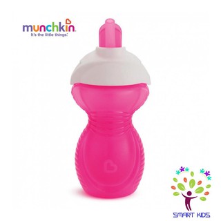 Cốc ống hút CL Munchkin