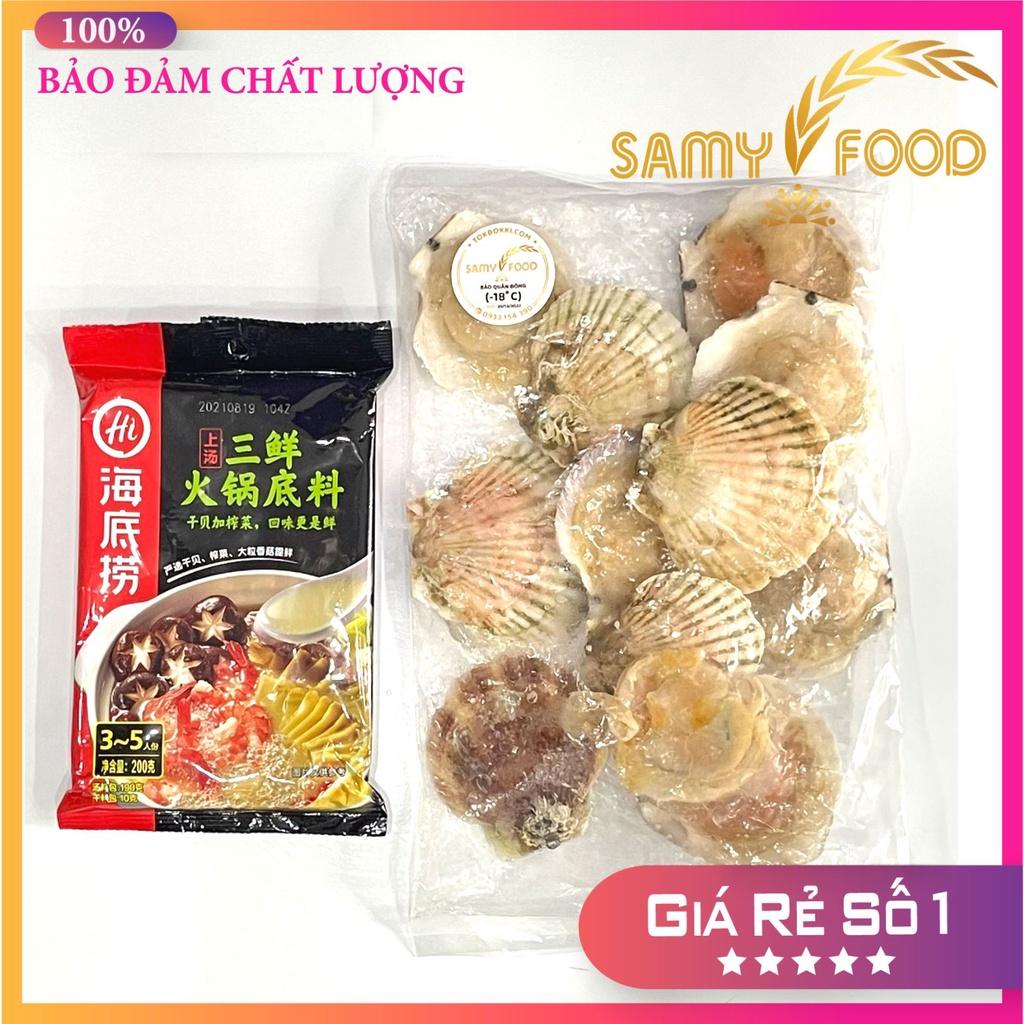 [SET LẨU] SÒ ĐIỆP GÓI 1KG + CỐT LẨU NẤM HÁI SẢN HAIDILAO