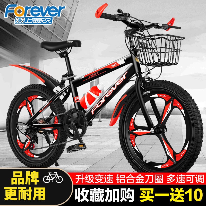 ◄﹊๑Xe đạp địa hình vĩnh viễn dành cho trẻ em 7-8-9-10-12-15 tuổi học sinh nam và nữ xe đạp tốc độ biến đổi