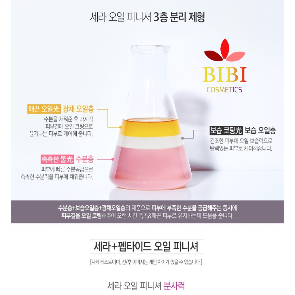 [Nội Địa Hàn] XỊT KHOÁNG LÚA MẠCH CAO CẤP CERA PEPTIDE CHÍNH NGẠCH KOREA | BigBuy360 - bigbuy360.vn