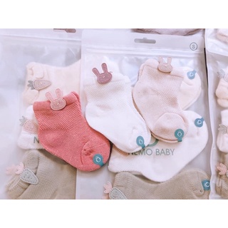 Set 3 đôi tất lưới Nemo cho bé