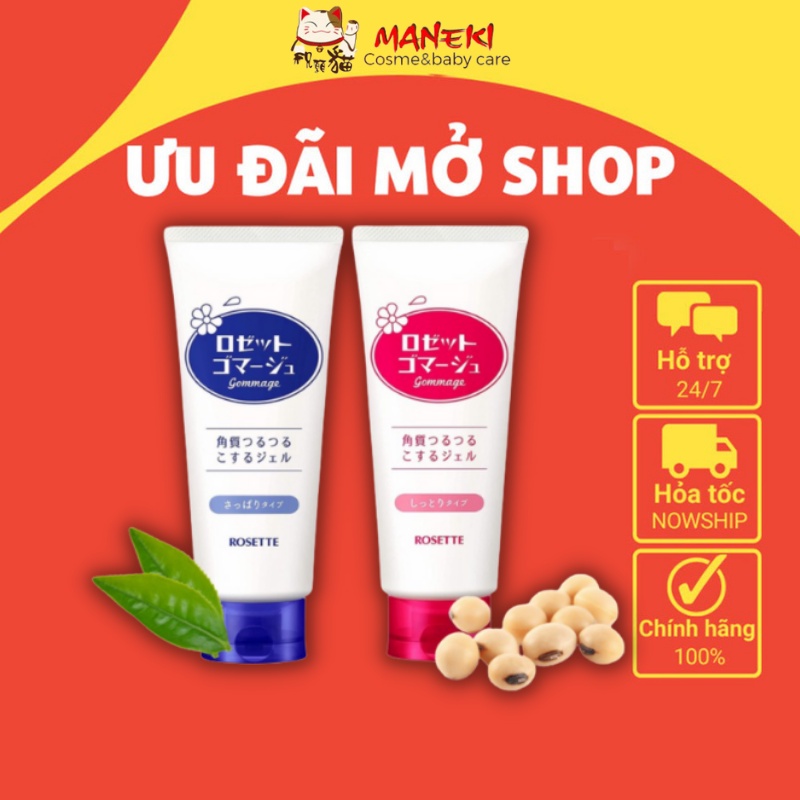 [Mã COSDAY giảm 50k đơn 250k] Gel tẩy tế bào chết Rosette Peeling Gel 120g Nhật Bản (No.1 Cosme) - Maneki