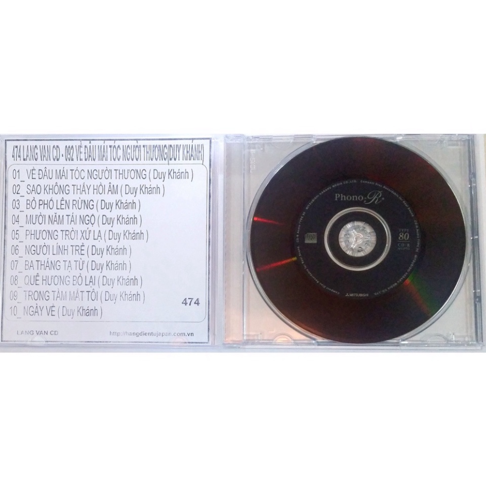 BỘ 6 ĐĨA CD GHI NHẠC NHƯ HÌNH ( 469 - 474 )