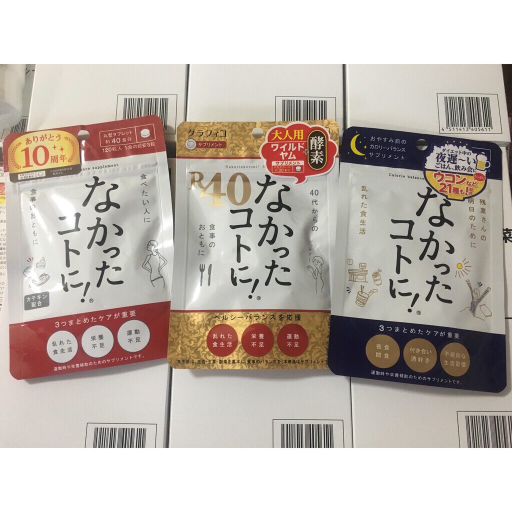 Enzym Giảm Cân Ban Ngày, Ban Đêm, R40 tuổi trung niên Nhật Bản - Nucos Enzyme giảm cân Nhật Bản | BigBuy360 - bigbuy360.vn