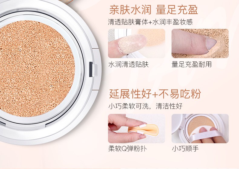 (Hàng Mới Về) phấn nước BINGJU Kem Bb Dạng Air Cushion Lâu Trôi Kiềm Dầu Dưỡng Ẩm Kem che khuyết điểm 15g mĩ phẩm nội địa trung | BigBuy360 - bigbuy360.vn