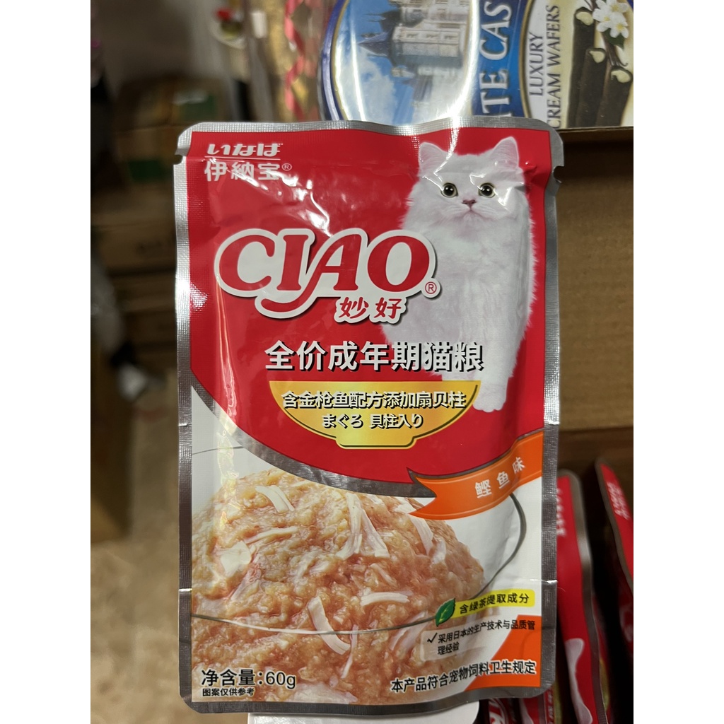 [Tân Phú] Súp Ciao cho mèo gói 60g
