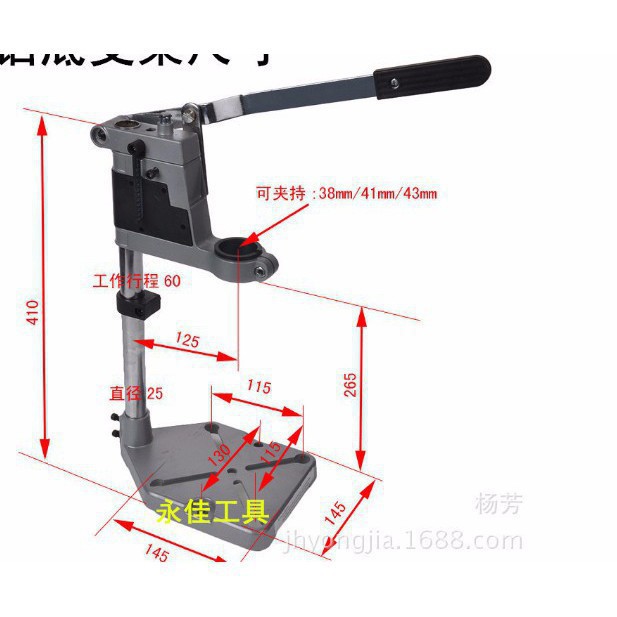 Đế kẹp máy khoan | Khung gắn máy khoan| Khung khoan bàn mini