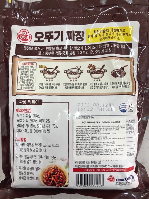 Bột Tương Đen Hàn Quốc làm mì tương đen