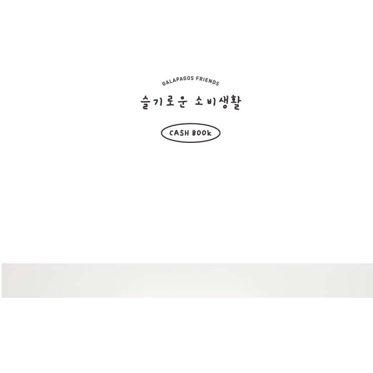 Sổ Tay Lò Xo ARTBOX Hàn Quốc Quản Lý Chi Tiêu Bìa Họa Tiết Nhân Vật Mali Dễ Thương