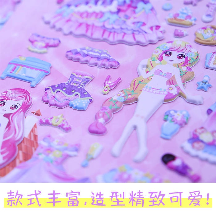 Hình Dán Hoạt Hình Trẻ Em. Miếng Dán Trang Trí Hình Công Chúa Hoạt Hình Ba Chiều Dễ Thương Dành Cho Bé Gái