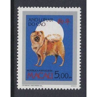 Tem sưu tập Tem Macau Tem Tết Giáp Tuất 1994