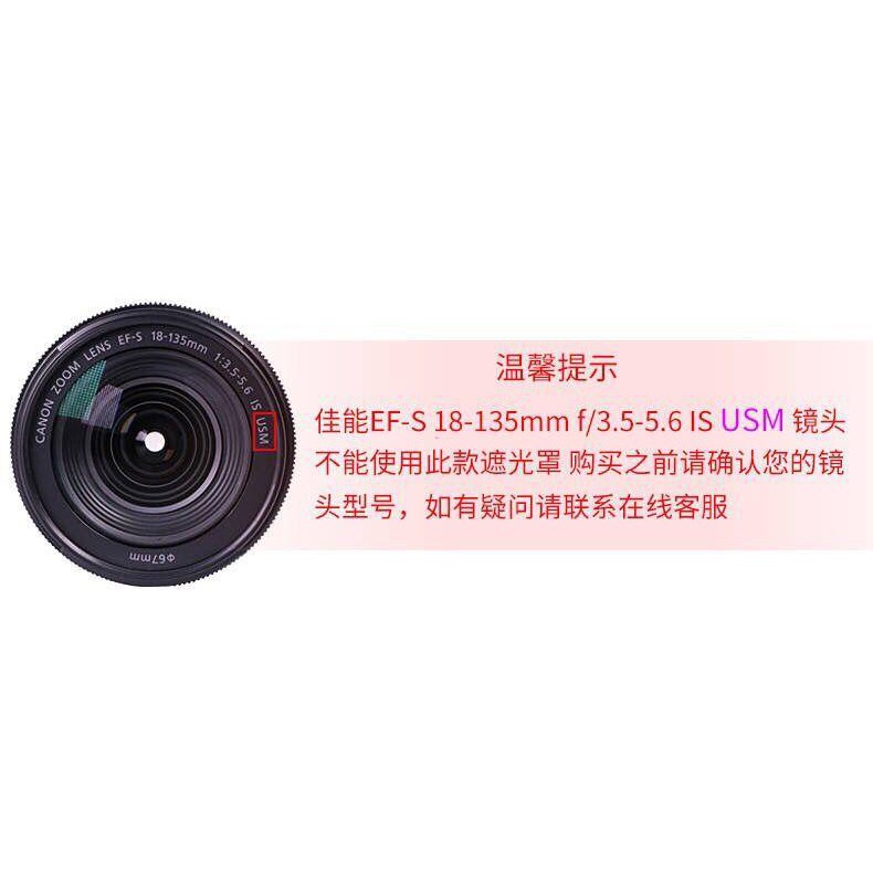 Ống Kính Máy Ảnh Canon 500d 550d 650d 60d 70d Dslr 18-135 67mm + Nắp Đậy