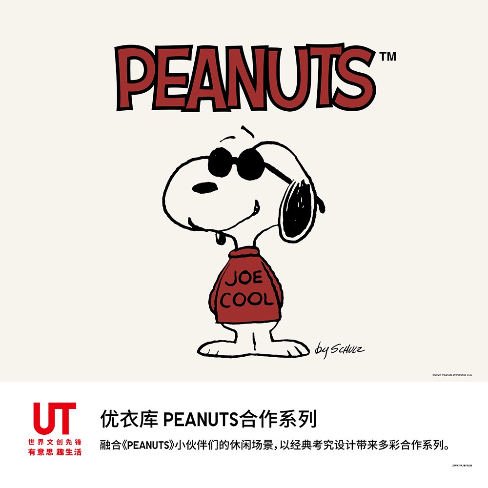 Quần Áo Nam / Nữ Áo Thun Tay Ngắn Cổ Tròn In Hình Hạt Đậu Phộng