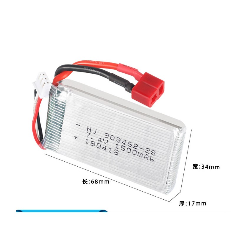 Pin 7.4v 1500mah Lipo JST đỏ